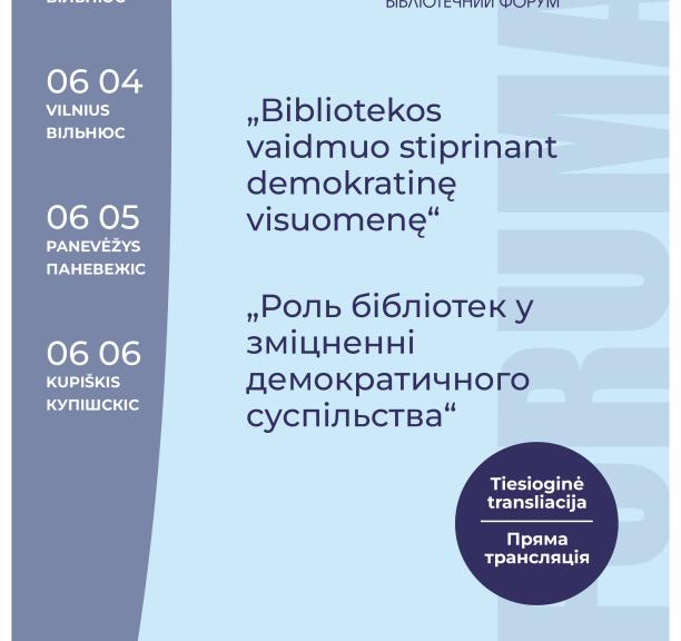 Lietuvos ir Ukrainos bibliotekų forumas: į pagalbą įveikiant krizes ir iššūkius